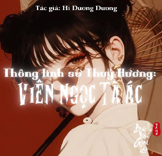 [Zhihu] Thông linh sư Thuỷ Hương: Viên ngọc tà ác